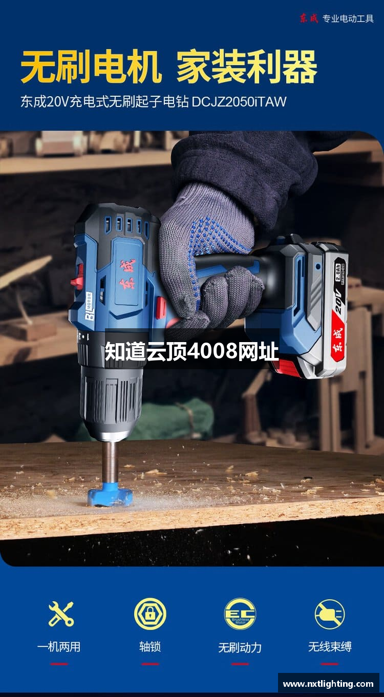 知道云顶4008网址