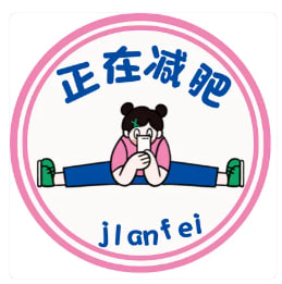 麻骏琛